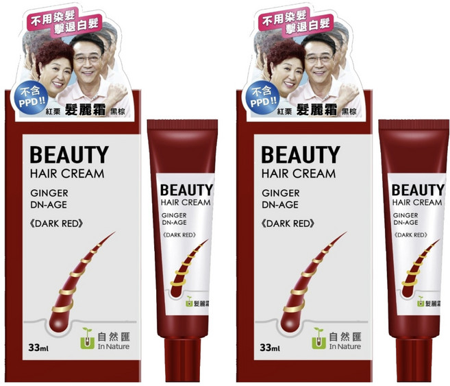 In Nature 自然匯 薑萃髮麗霜 33ml, 紅栗色, 2條