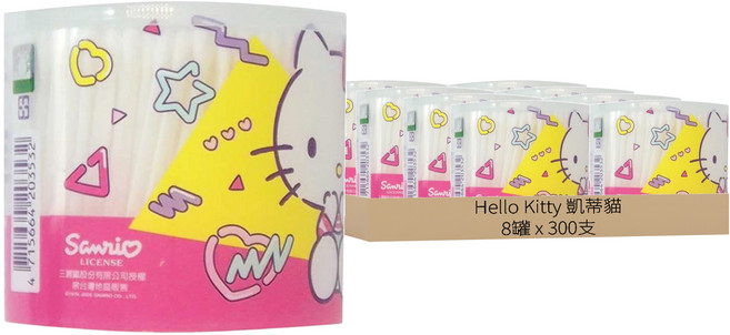 Hello Kitty 凱蒂貓 塑軸棉花棒 300支 100%純棉雙頭 聚丙烯塑膠軸桿, 8罐