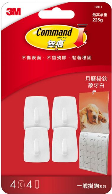 3M Command 無痕 掛鉤 月曆 #17011, 白色, 1組