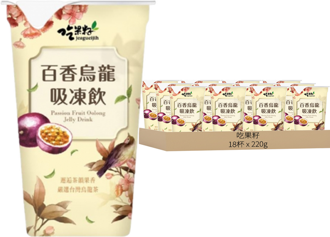 吃果籽 吸凍飲 百香烏龍, 220g, 18杯