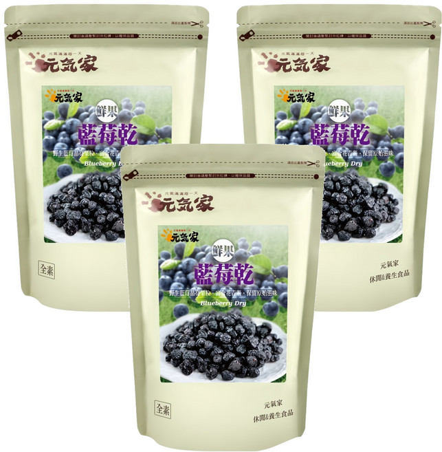 元氣家 藍莓乾, 200g, 3包