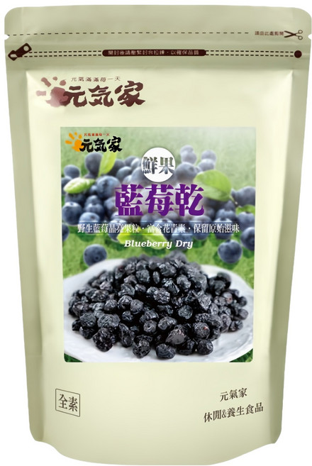 元氣家 藍莓乾, 200g, 1包