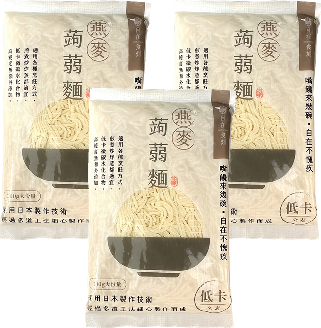 自在食刻 燕麥纖維蒟蒻麵, 200g, 3包