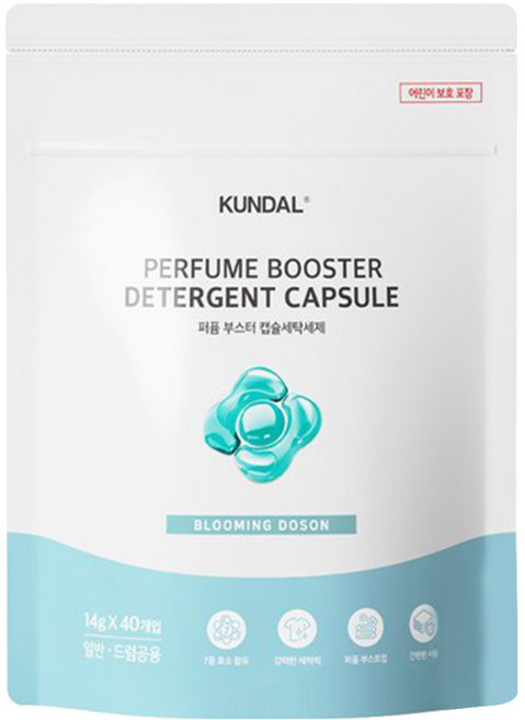 KUNDAL 昆黛爾 高濃縮香氛洗衣膠囊 杜桑香氣, 40顆, 1袋