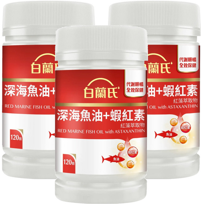 BRAND'S 白蘭氏 深海魚油 + 蝦紅素, 120顆, 750mg, 3罐