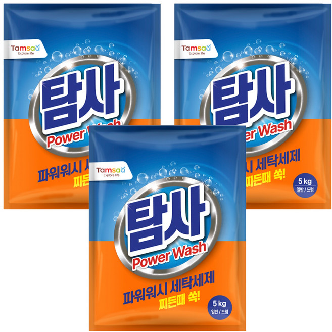 Tamsaa Power Wash 洗衣粉, 5kg, 3袋