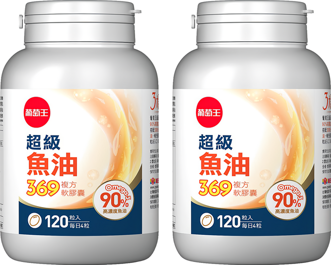 葡萄王 超級魚油369複方軟膠囊, 120顆, 500mg, 2罐