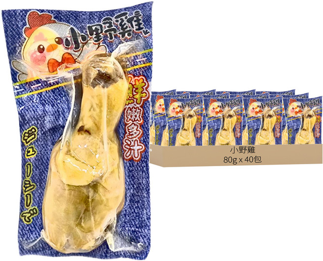 小野雞 化骨雞腿, 雞腿, 80g, 40包