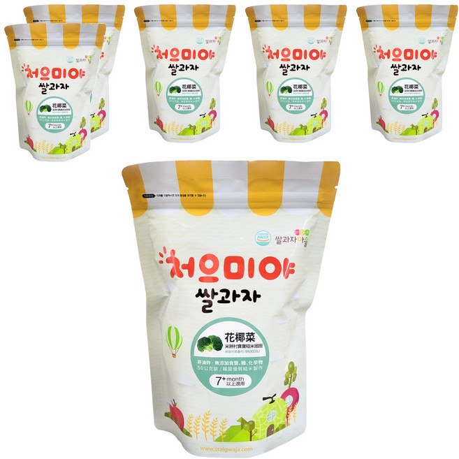 Ssalgwaja 米餅村 寶寶糙米圈圈 7個月以上, 花椰菜, 50g, 6包