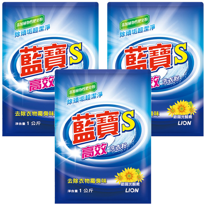 藍寶 S 高效洗衣粉, 1kg, 1入, 3袋