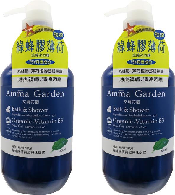 Amma Garden 艾瑪花園 綠蜂膠薄荷涼感沐浴膠, 500ml, 2件