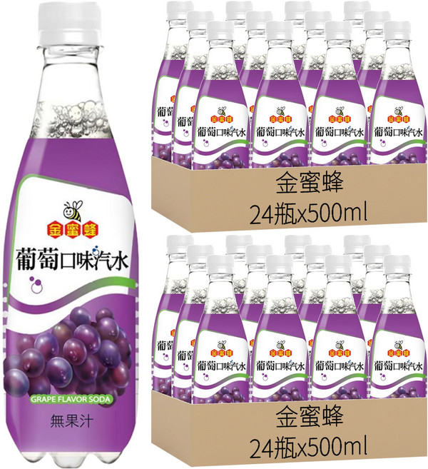 金蜜蜂 葡萄口味汔水, 500ml, 48瓶