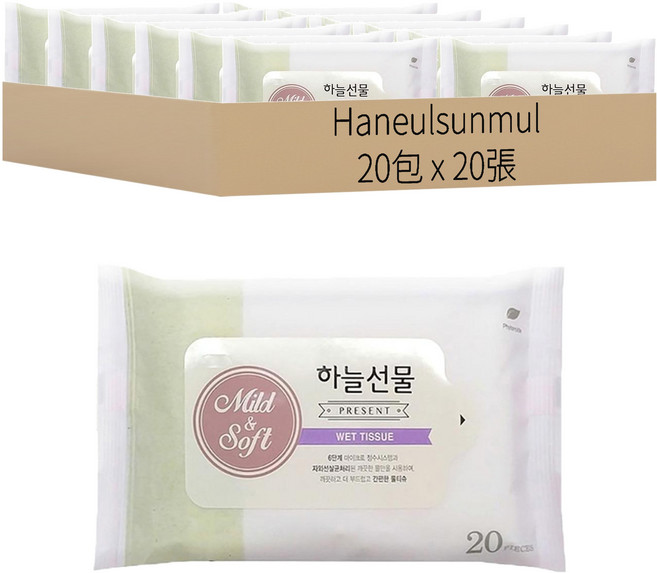 Haneulsunmul Present 迷你隨身包濕紙巾, 1入, 20包