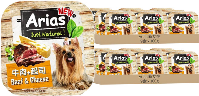 Arias 新艾莎 餐盒, 牛肉 + 起司, 100g, 18盒