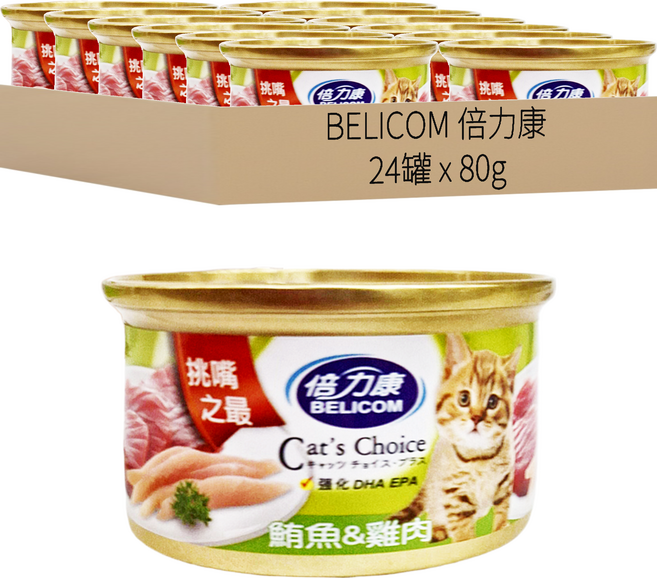 BELICOM 倍力康 挑嘴貓罐, 鮪魚 + 雞肉, 80g, 24罐