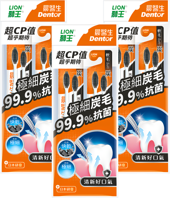 LION 獅王 Dentor 晨醫生 抗菌炭纖牙刷 極細炭毛, 4支, 3包