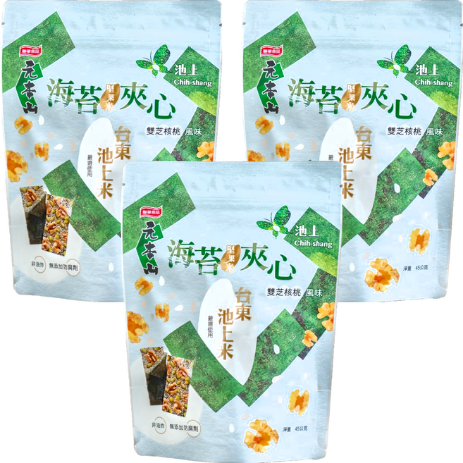 池上鄉農會 元本山海苔堅果米夾心雙芝核桃風味, 45g, 3包