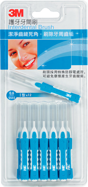 3M 護牙牙間刷 I型 IBT06-12D SSSS, 0.6mm, 12支, 1組