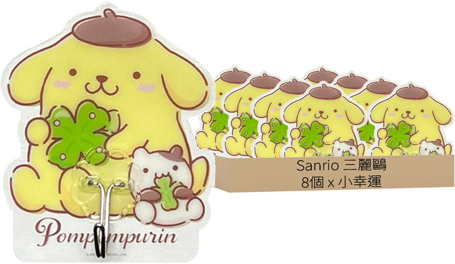 Sanrio 三麗鷗 布丁狗無痕掛勾 SPN3016 97 x 81 x 20mm, 小幸運 多色, 8個