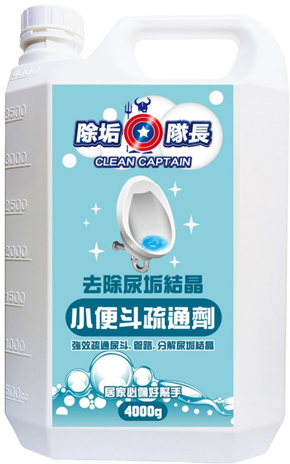 CLEAN CAPTAIN 除垢隊長 去除尿垢結晶小便斗疏通劑, 4000g, 1瓶