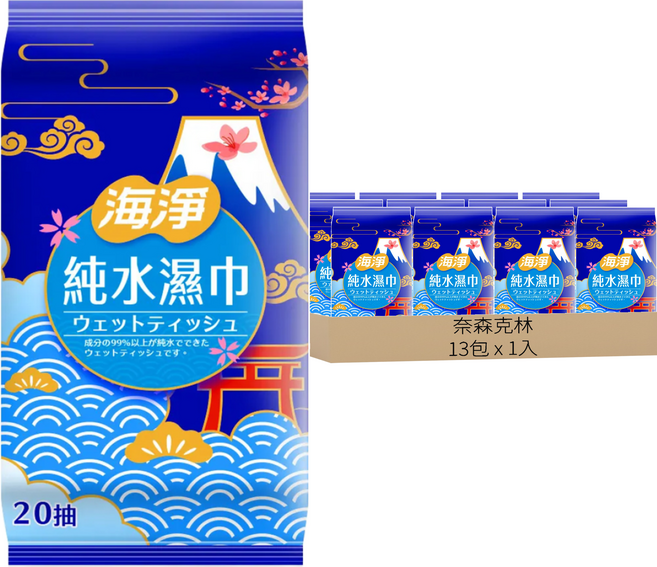 奈森克林 海淨純水柔濕巾 RO逆滲透純水 柔軟堅韌不織布 無香精酒精螢光劑, 1入, 13包