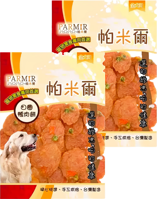 PARMIR 帕米爾 田園鴨肉餅 嚴選新鮮素材 低溫烘焙手作, 田園鴨肉, 120g, 2包
