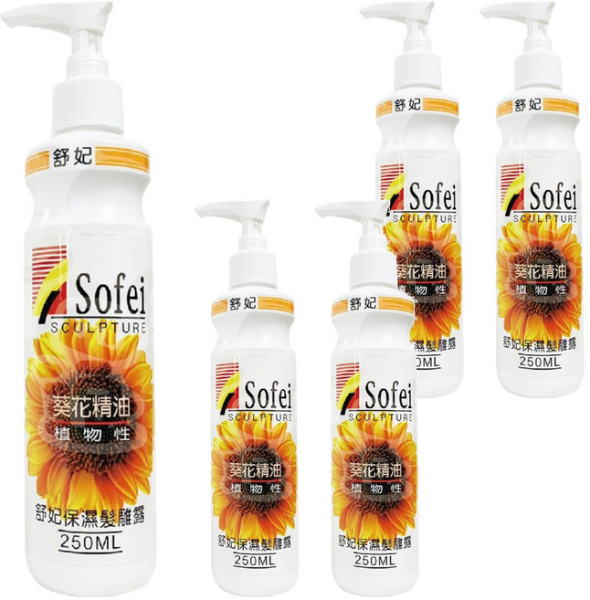SOFEI 舒妃 葵花精油髮雕露 壓頭, 250ml, 5瓶
