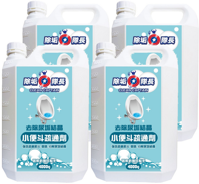 CLEAN CAPTAIN 除垢隊長 去除尿垢結晶小便斗疏通劑, 4000g, 4瓶