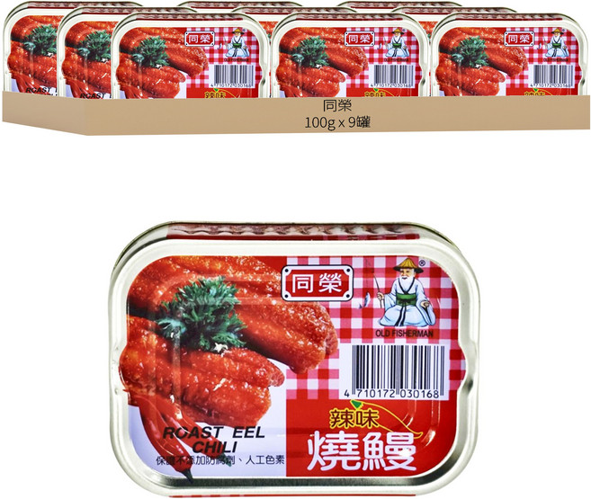 同榮 辣味紅燒鰻, 100g, 9罐
