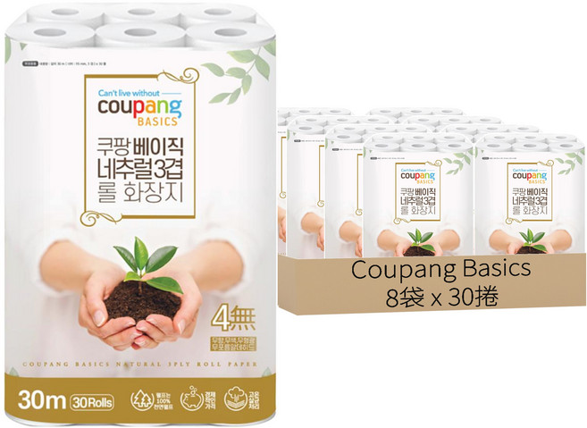 Coupang Basics 基本款三層捲筒衛生紙, 30m, 30捲, 8袋