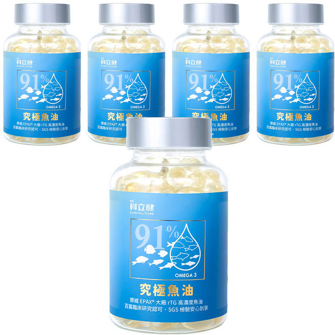 CLINICO CARE 科立健 維生素E Omega-3 究極魚油, 60顆, 5瓶