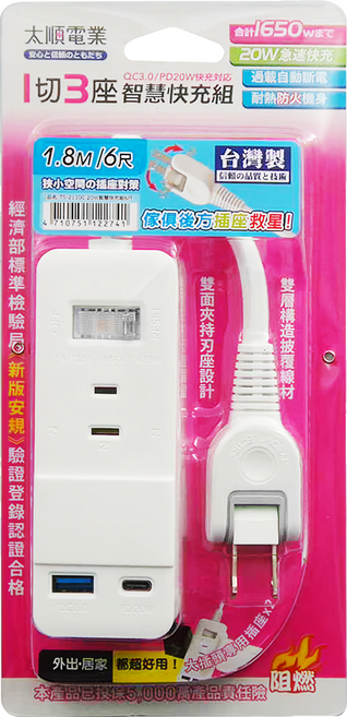 Tyson 太順電業 智慧型快充組 20W 1切3座 TS-213DC, 1.8m, 米白色, 1條