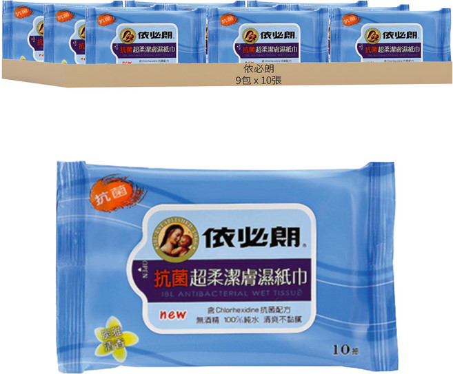 依必朗 抗菌超柔潔膚濕紙巾 淡雅清香, 1入, 9包