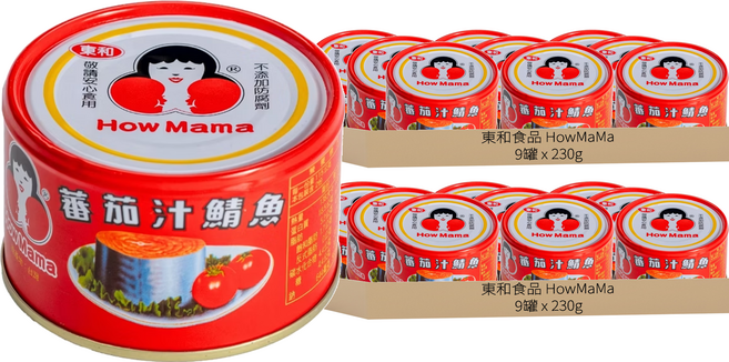 東和食品 How Mama 蕃茄汁鯖魚罐頭 平二號 紅罐, 230g, 18罐