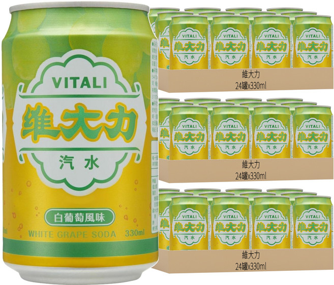 維大力 白葡萄風味汽水, 330ml, 72罐