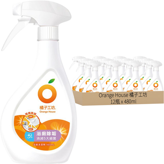 Orange House 橘子工坊 浴廁清潔劑, 480ml, 12瓶