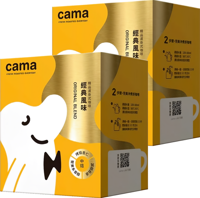 cama cafe 濾掛式咖啡 經典風味 中焙, 8g, 8包, 2盒