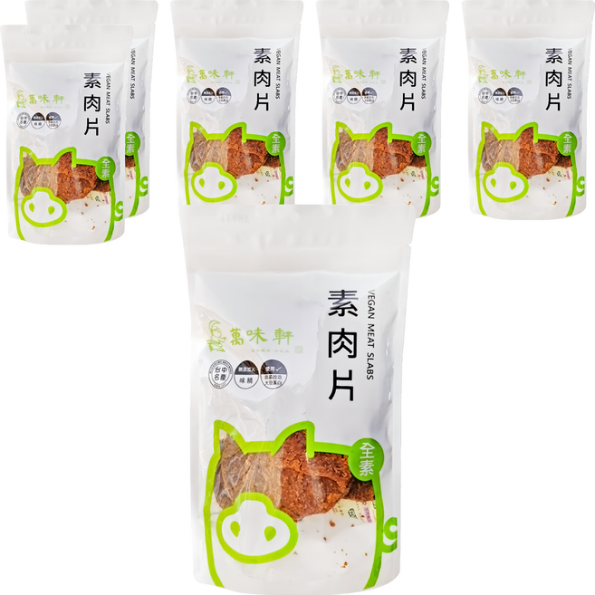 萬味軒 素肉片, 150g, 6包