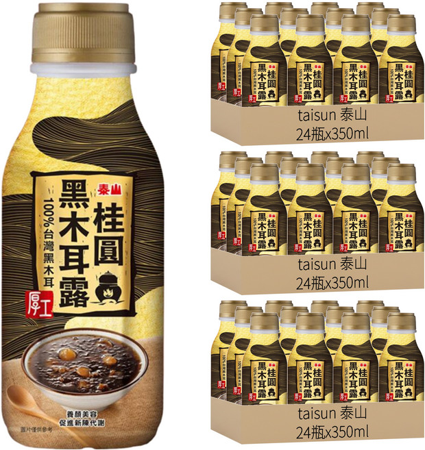TAISUN 泰山 桂圓黑木耳露, 350ml, 72瓶