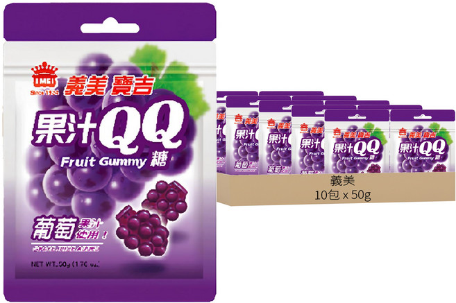 義美 寶吉果汁QQ糖 葡萄, 50g, 10包