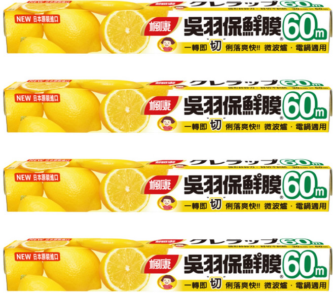楓康 吳羽保鮮膜, 60m, 4盒
