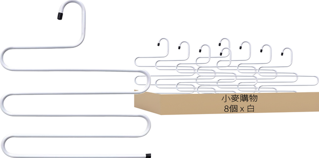 S型圍巾收納架 260g, 白, 8個