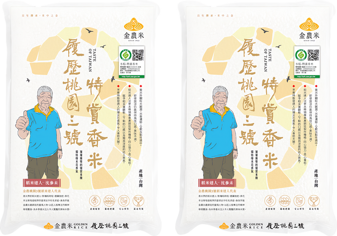 GOLDEN RICE 金農米 稻米達人 產銷履歷桃園三號 特賞香米 台灣品種米, CNS一等, 1.5kg, 2包