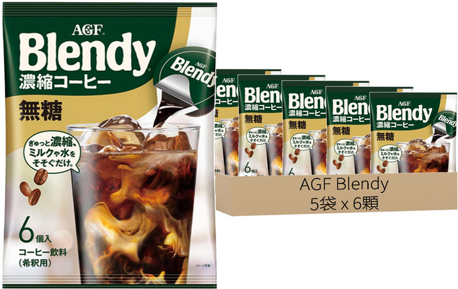 AGF Blendy 濃縮咖啡球 無糖 冷熱皆宜 隨時享受濃郁香醇, 18g, 6顆, 5袋