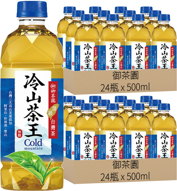御茶園 冷山茶王 無糖, 500ml, 48瓶