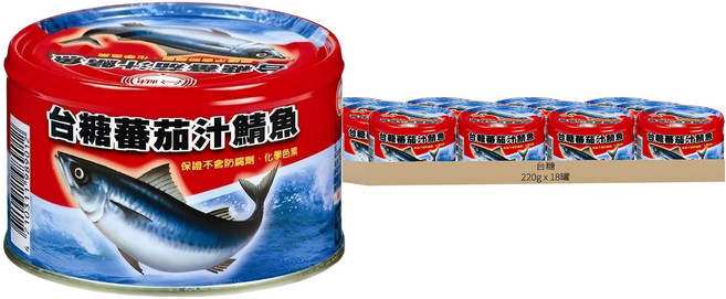 台糖 蕃茄汁鯖魚紅罐, 220g, 18罐