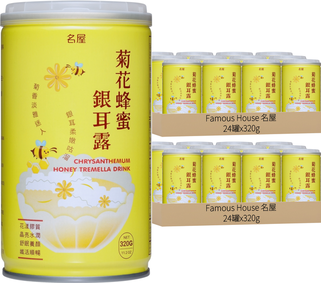 Famous House 名屋 菊花蜂蜜銀耳露, 320g, 48罐