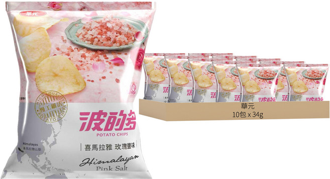 華元 波的多 喜馬拉雅玫瑰鹽味, 34g, 10包