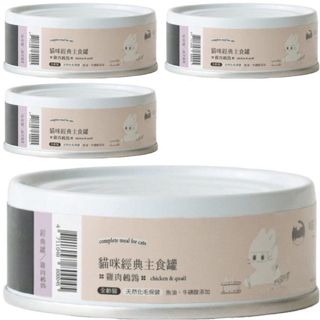 MEOW SERVANT 喵皇奴 95%含肉量主食罐, 雞肉 + 鵪鶉, 80g, 4罐
