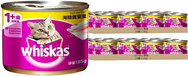 whiskas 偉嘉 貓食濕糧 罐頭, 海陸饗宴餐, 185g, 48罐